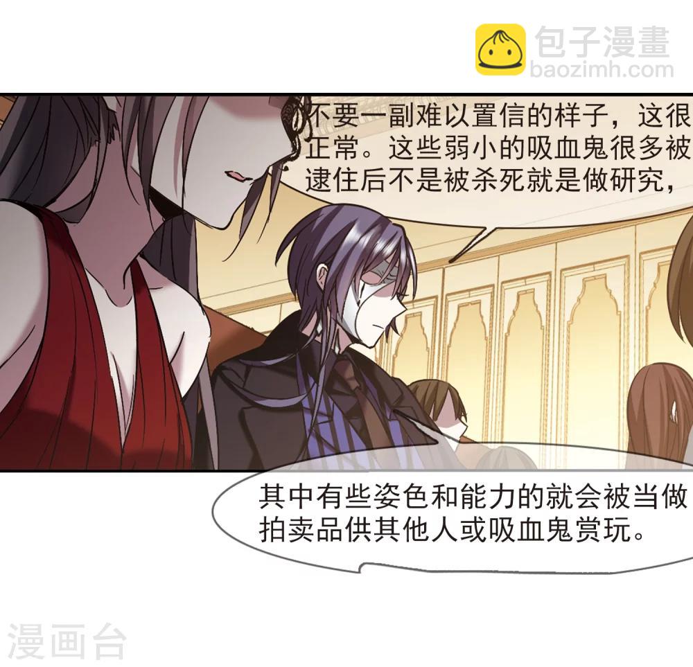 第301话 我恋爱了4-第301话
