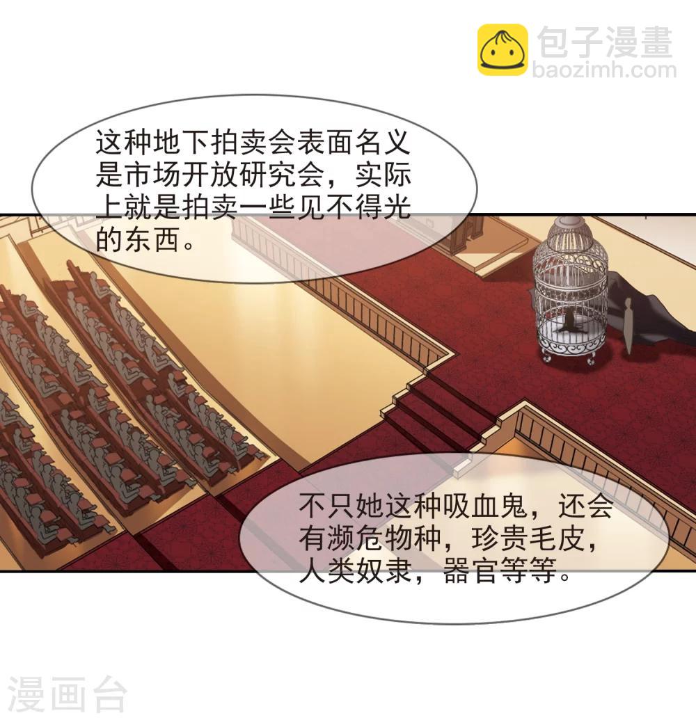 第301话 我恋爱了4-第301话