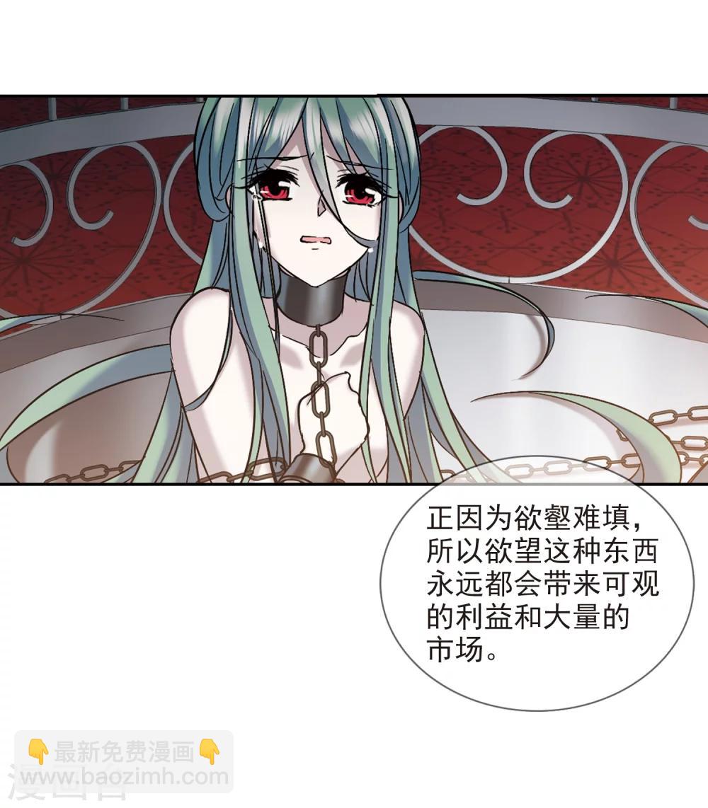第301话 我恋爱了4-第301话