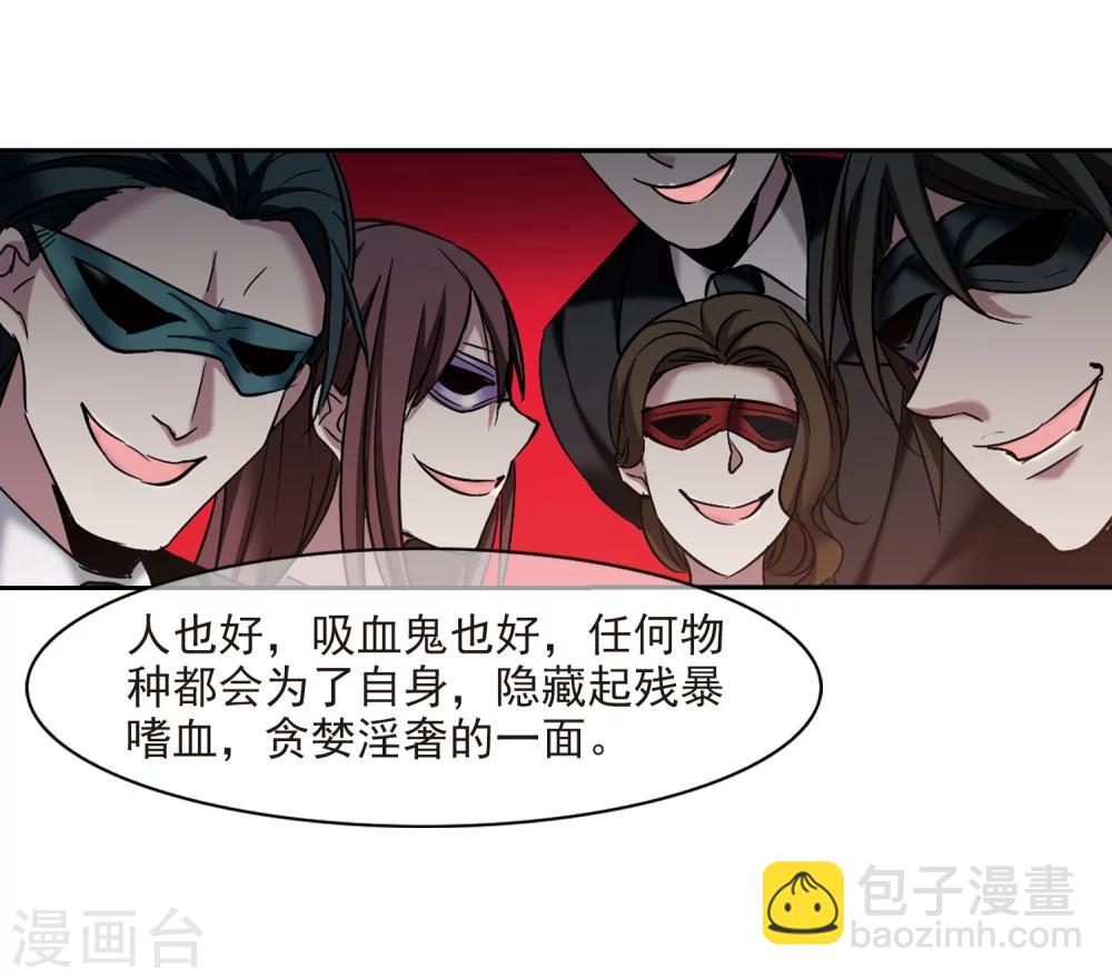 第301话 我恋爱了4-第301话