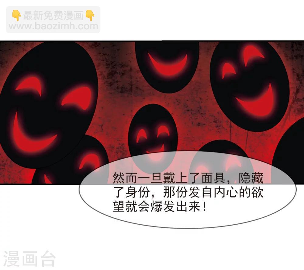 第301话 我恋爱了4-第301话