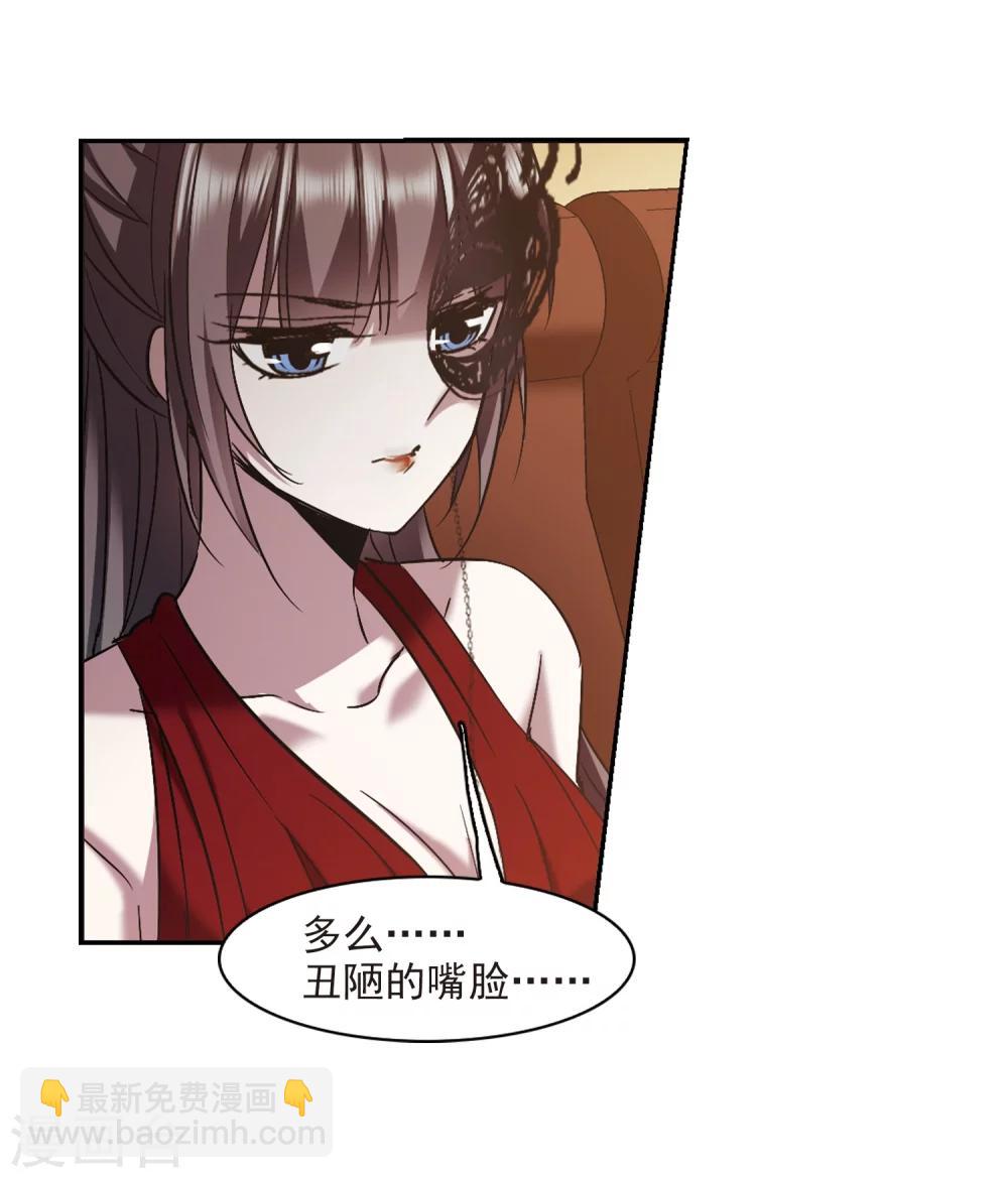 第301话 我恋爱了4-第301话
