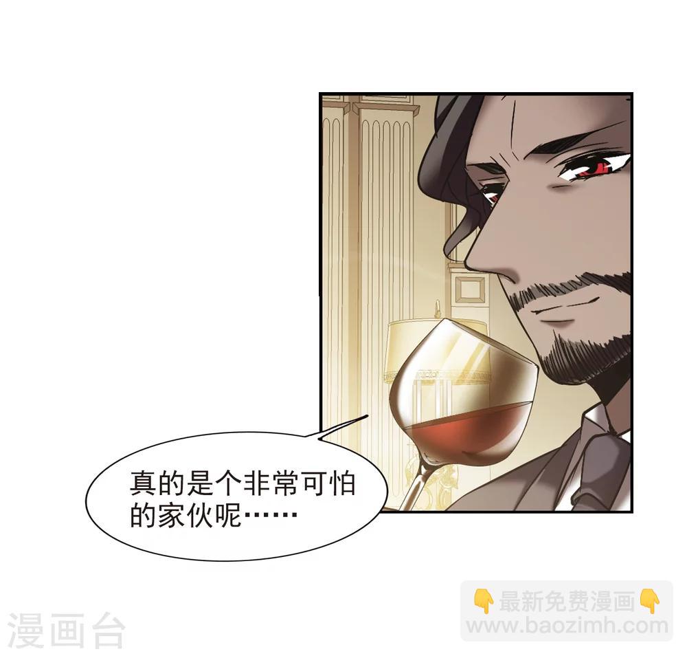 第301话 我恋爱了4-第301话