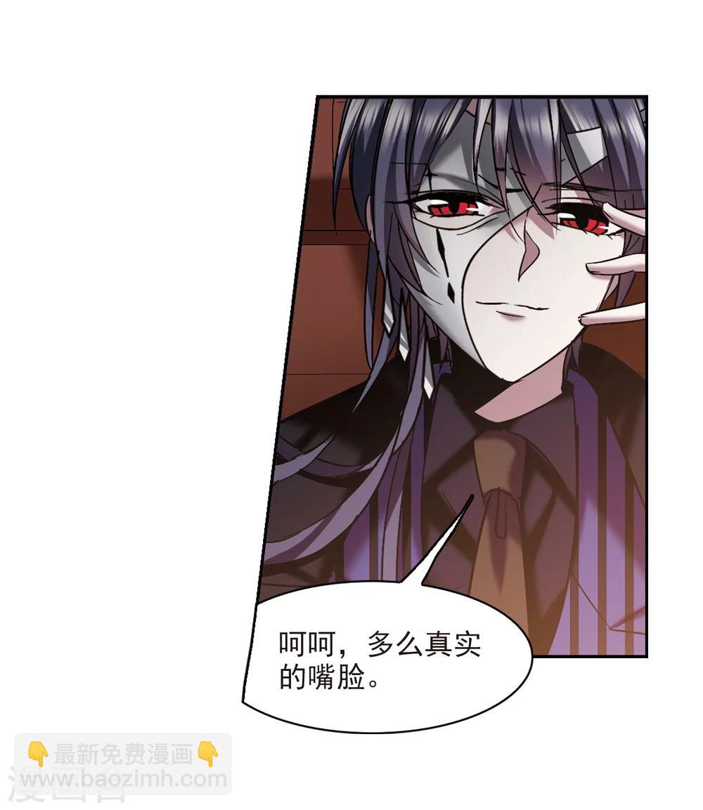 第301话 我恋爱了4-第301话