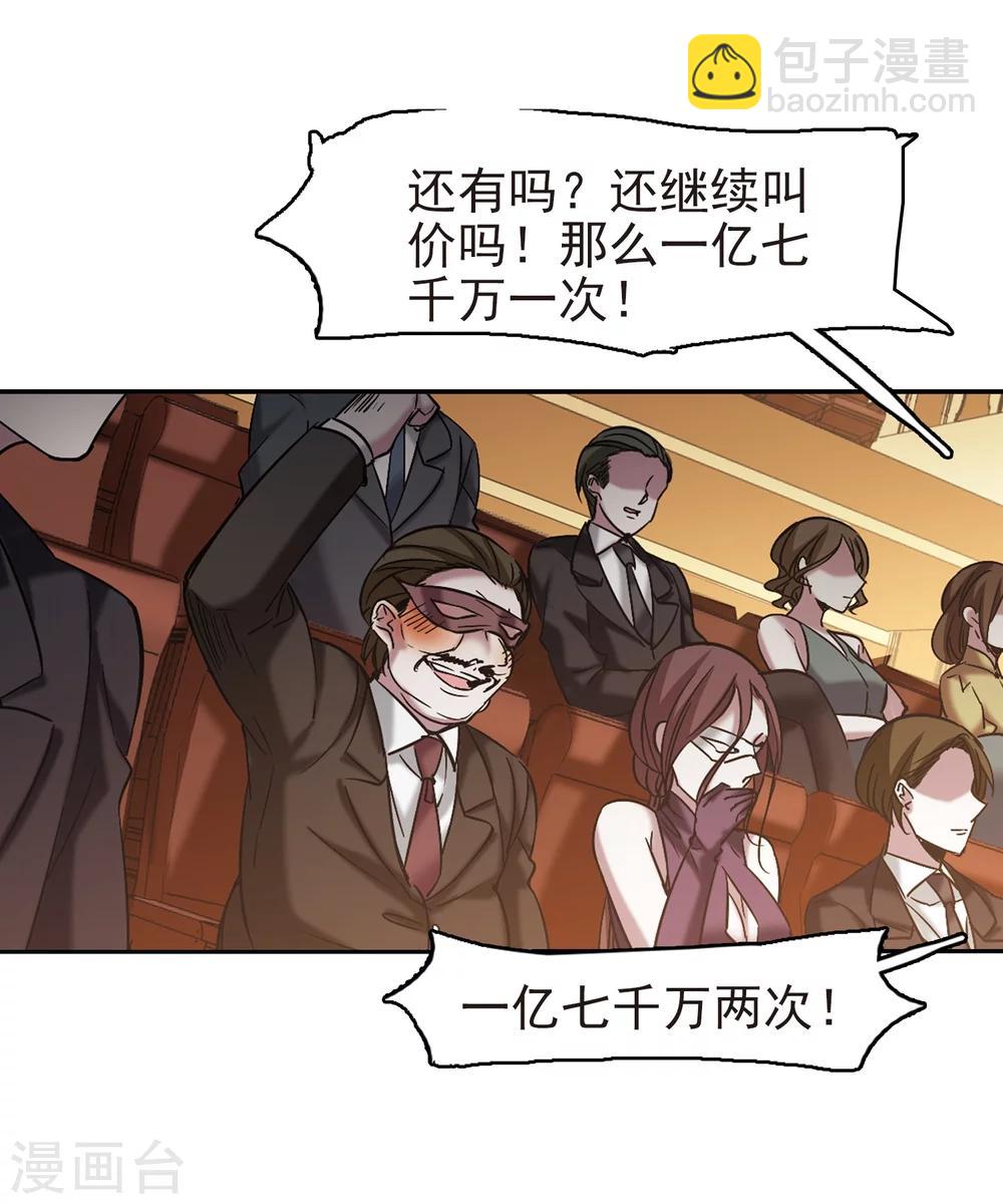 第301话 我恋爱了4-第301话