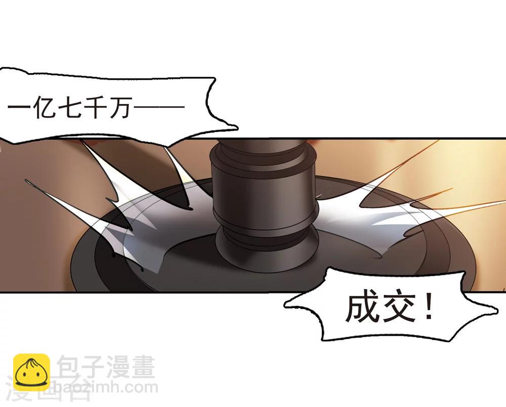 第301话 我恋爱了4-第301话