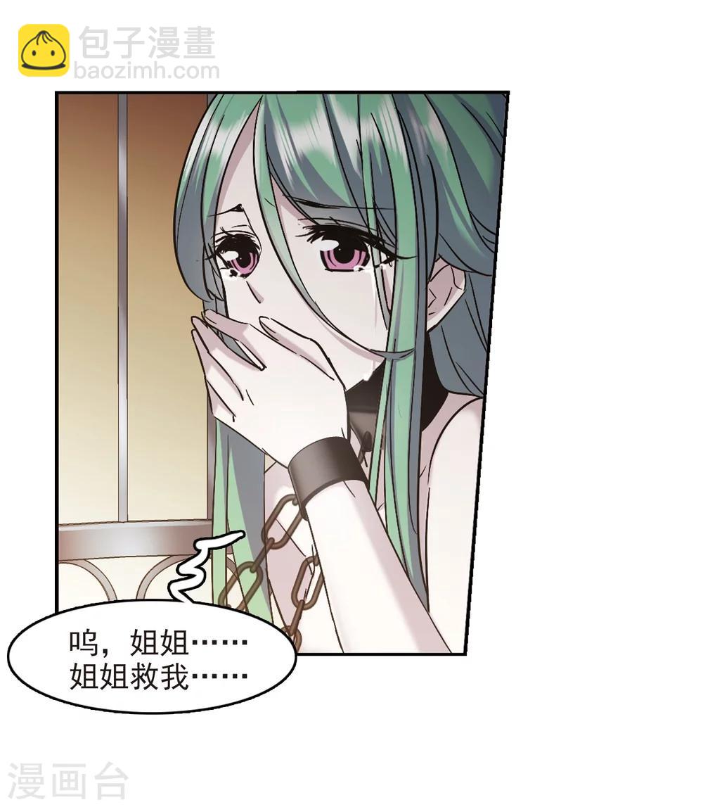 第301话 我恋爱了4-第301话
