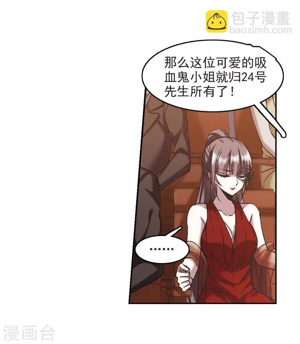 第301话 我恋爱了4-第301话