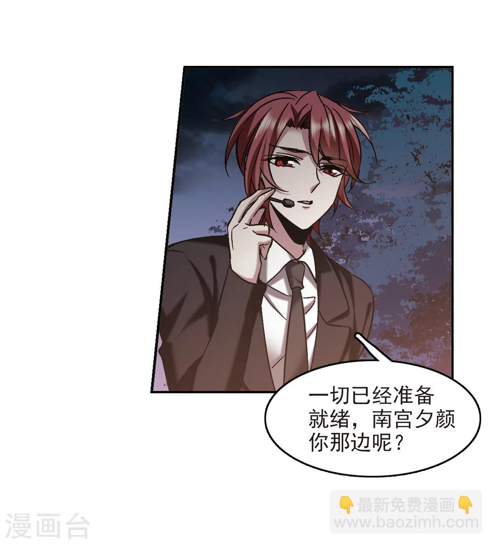 第301话 我恋爱了4-第301话