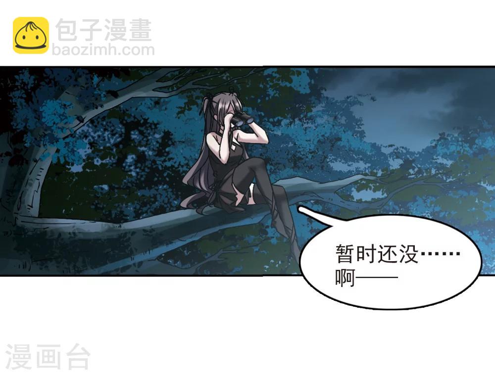 第301话 我恋爱了4-第301话