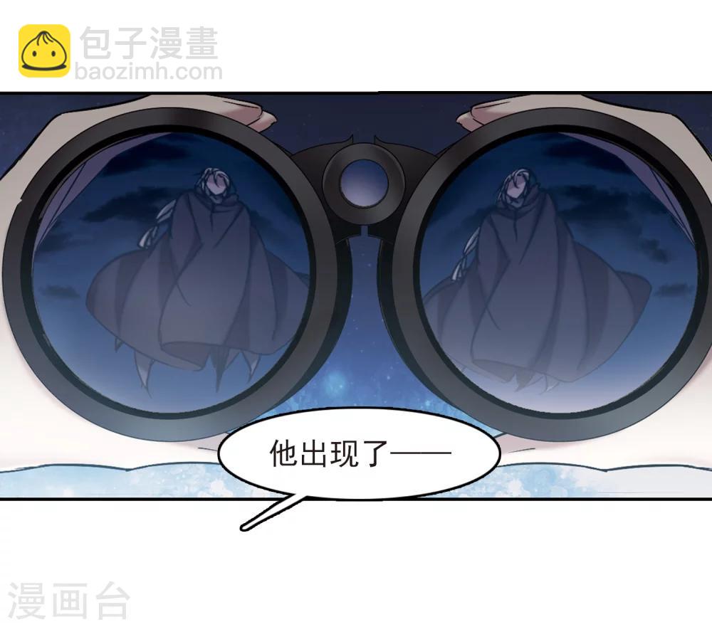 第301话 我恋爱了4-第301话