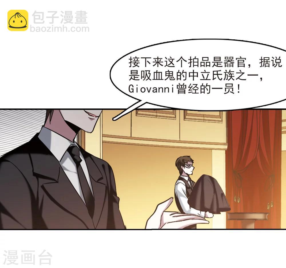 第301话 我恋爱了4-第301话