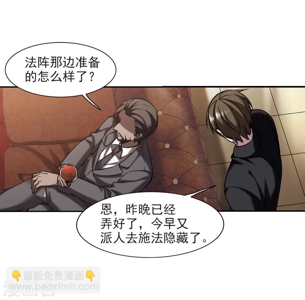 第301话 我恋爱了4-第301话