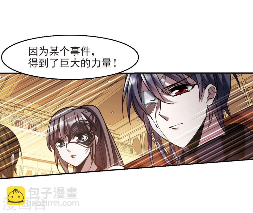 第301话 我恋爱了4-第301话