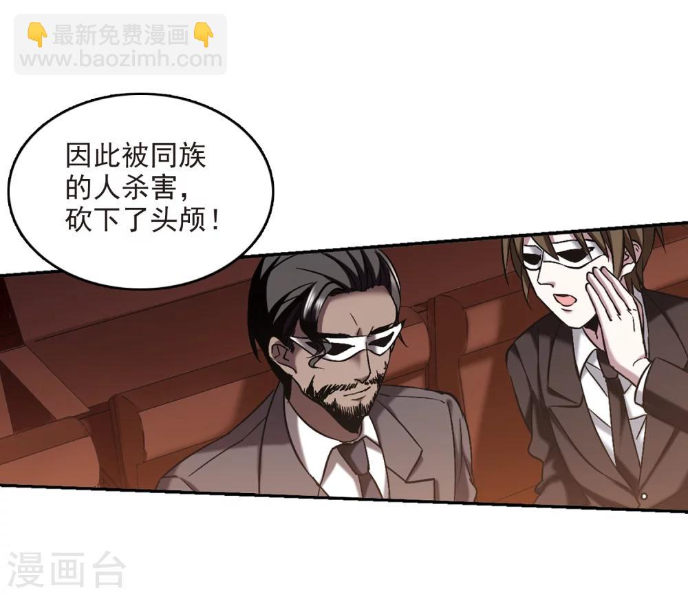 第301话 我恋爱了4-第301话