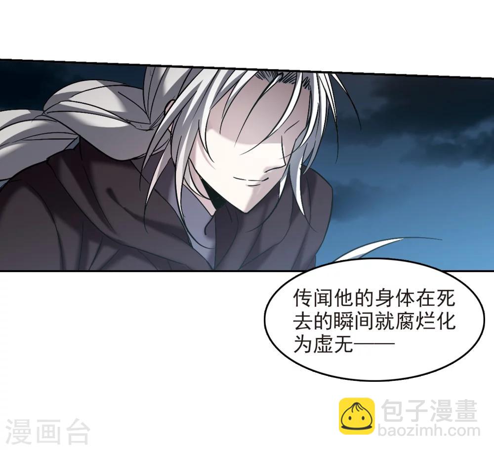 第301话 我恋爱了4-第301话