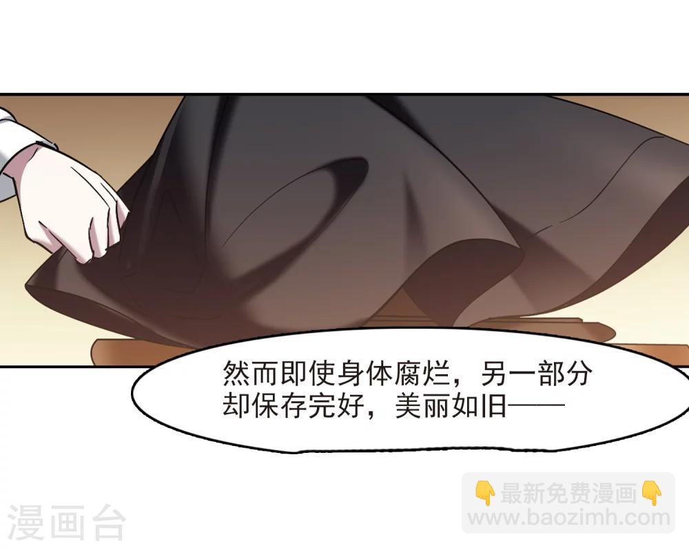 第301话 我恋爱了4-第301话