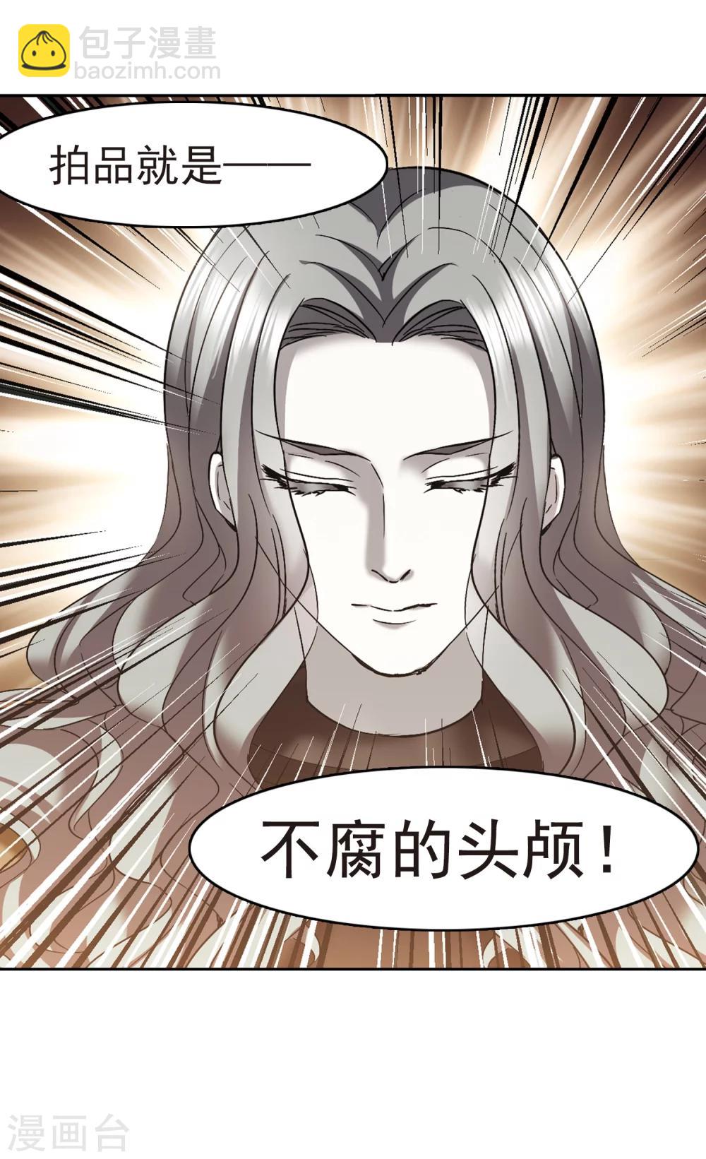 第301话 我恋爱了4-第301话