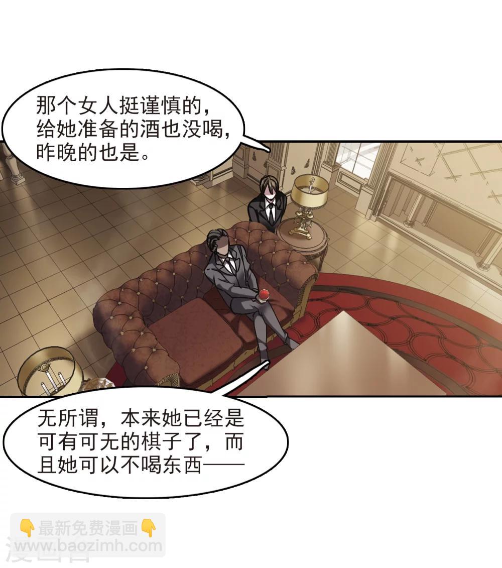 第301话 我恋爱了4-第301话