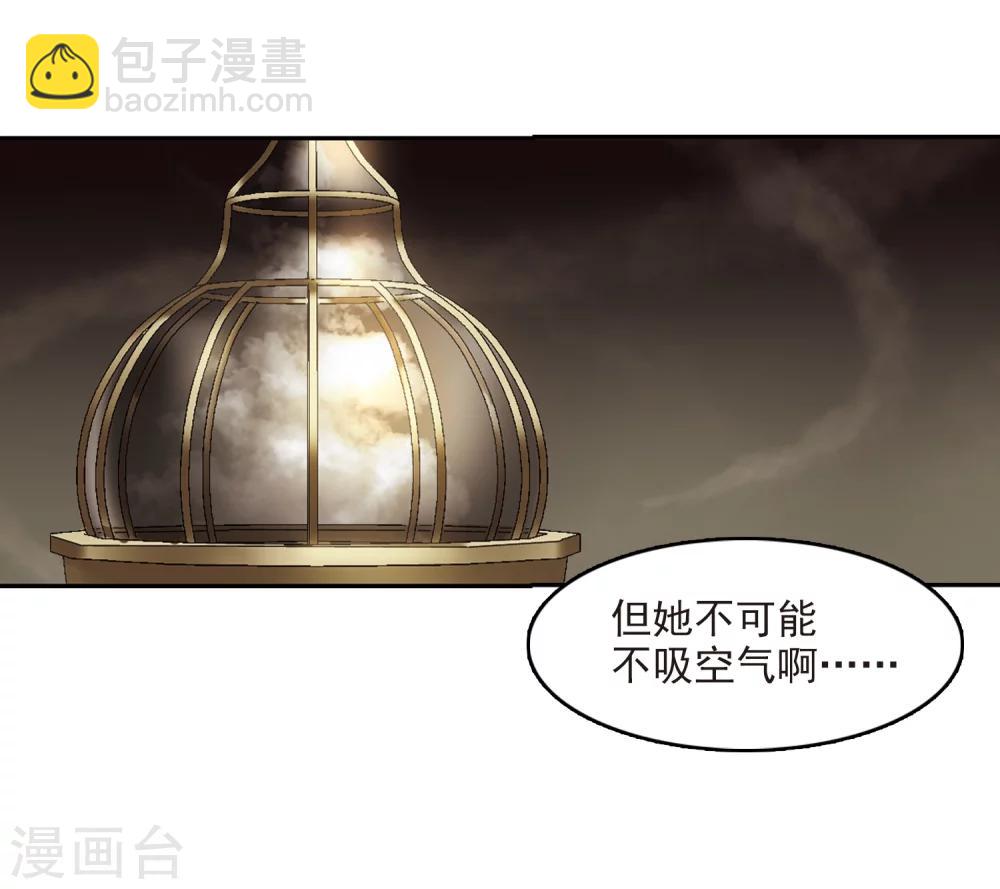 第301话 我恋爱了4-第301话
