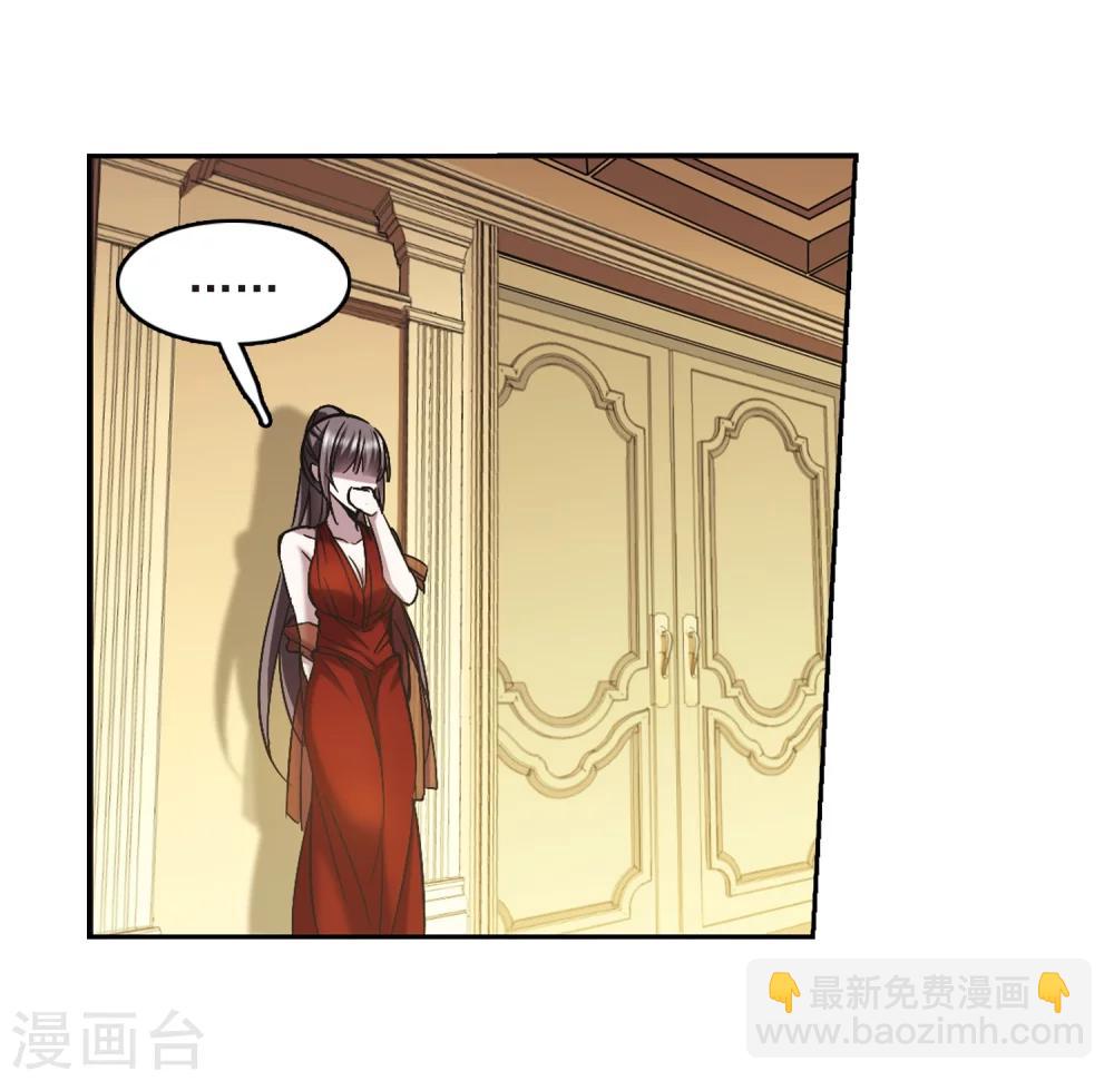 第301话 我恋爱了4-第301话