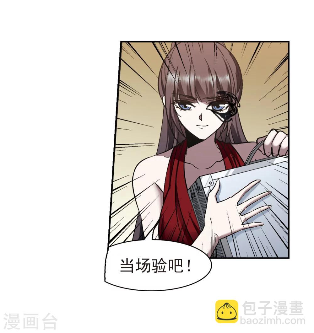 第303话 血雨腥风2-第303话