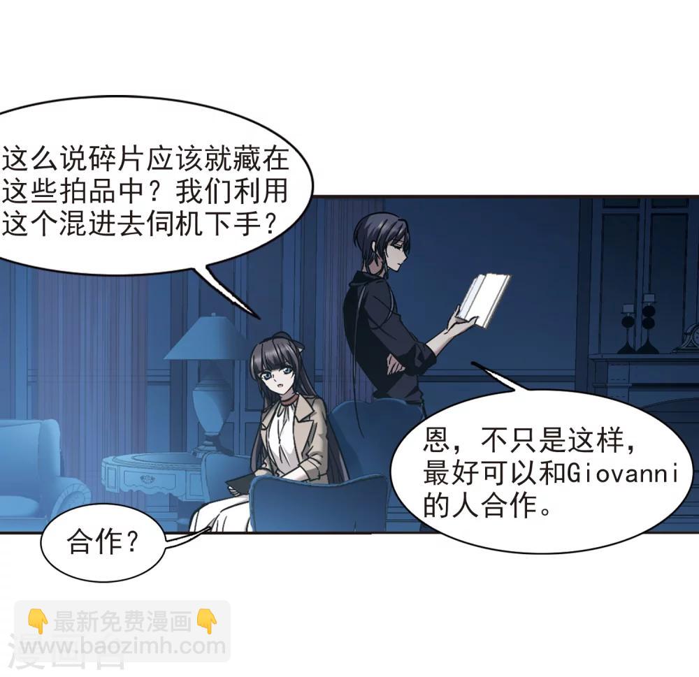 第303话 血雨腥风2-第303话