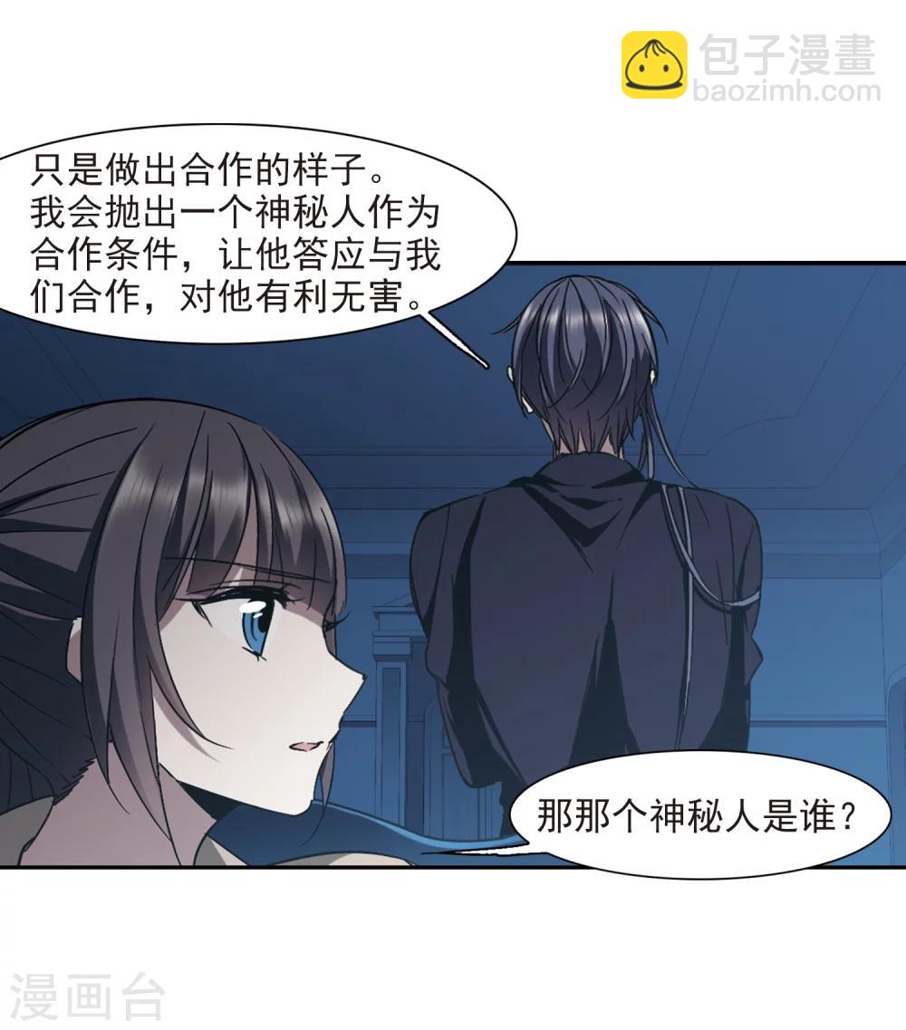 第303话 血雨腥风2-第303话