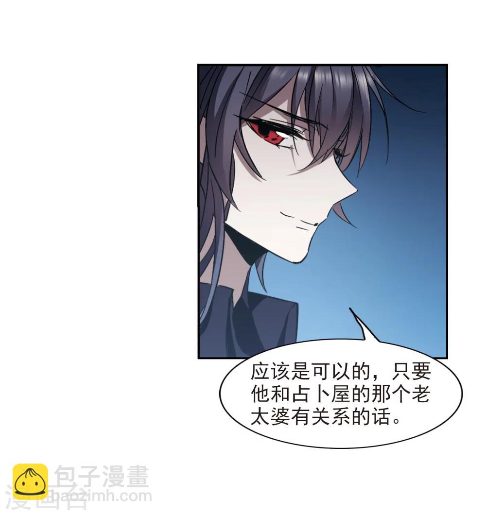 第303话 血雨腥风2-第303话