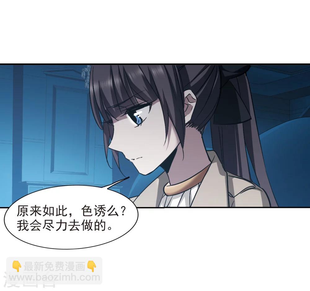 第303话 血雨腥风2-第303话