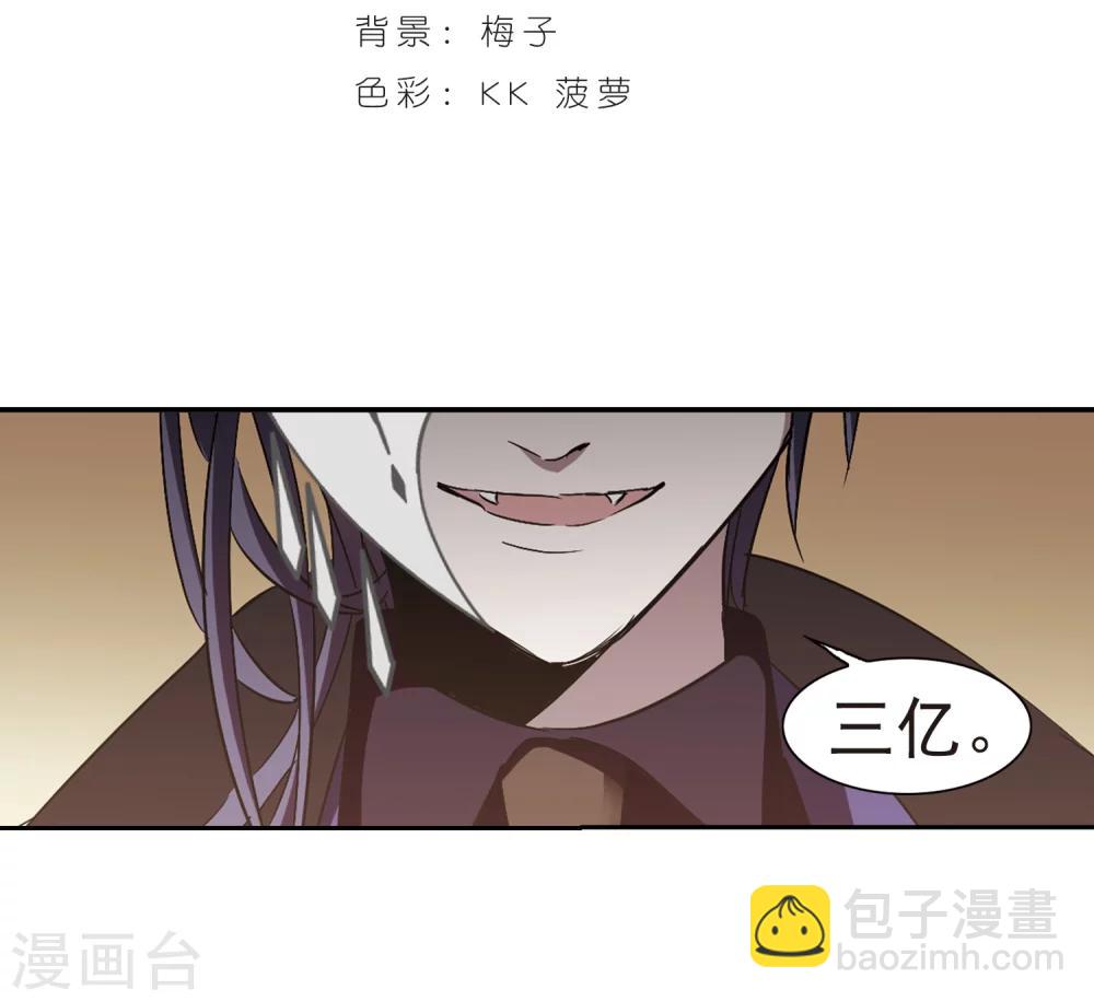 第303话 血雨腥风2-第303话