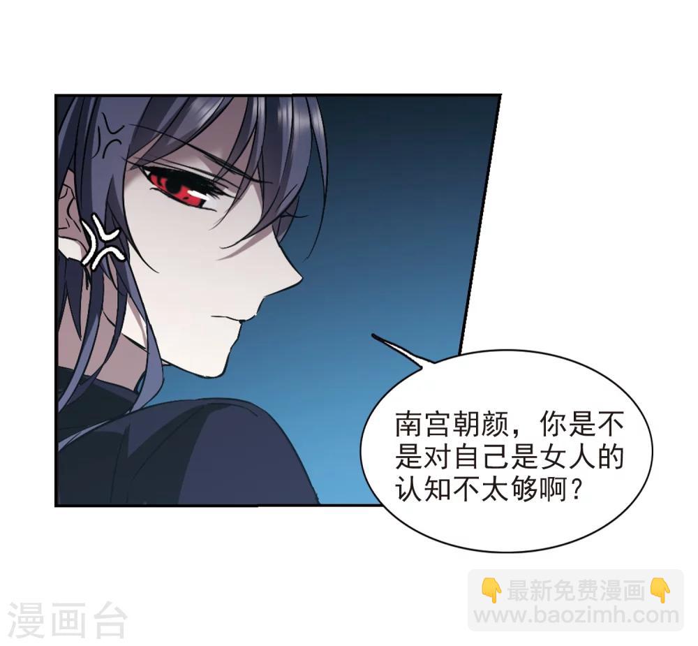 第303话 血雨腥风2-第303话
