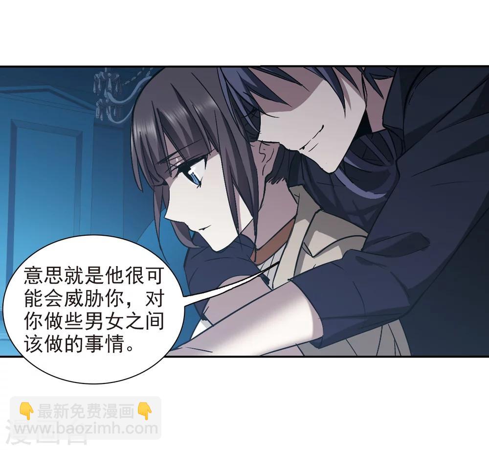 第303话 血雨腥风2-第303话