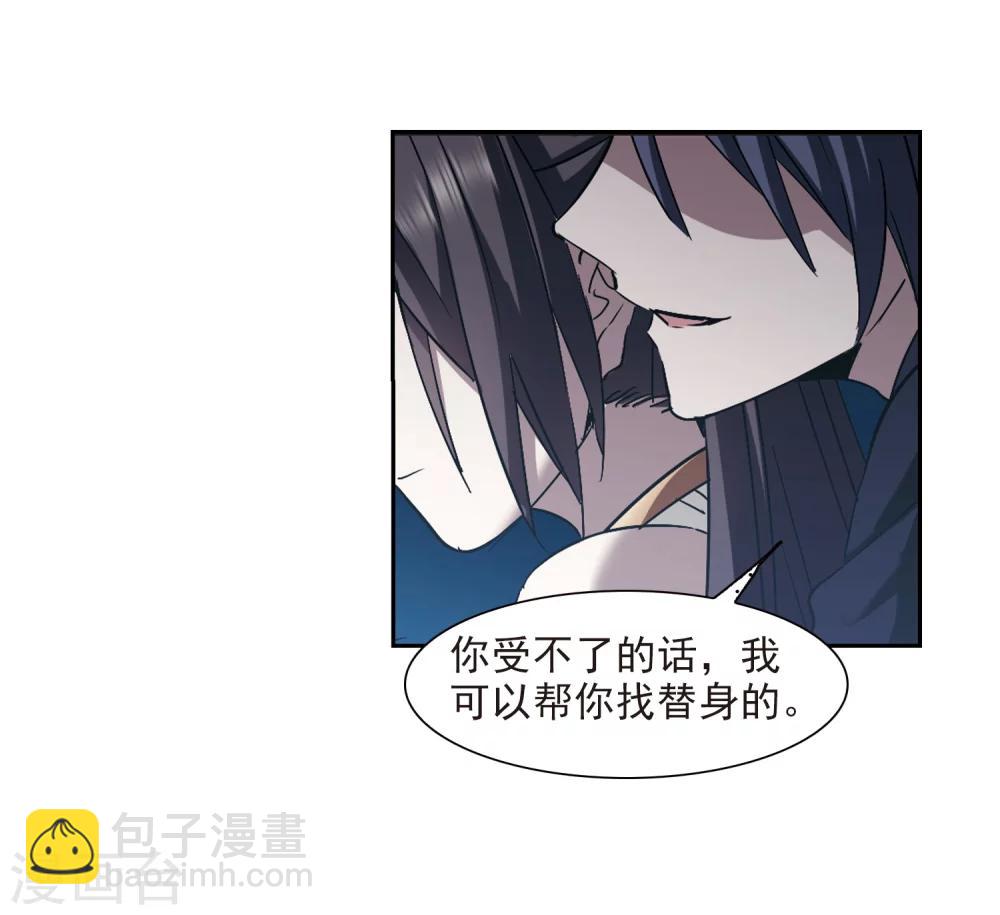 第303话 血雨腥风2-第303话