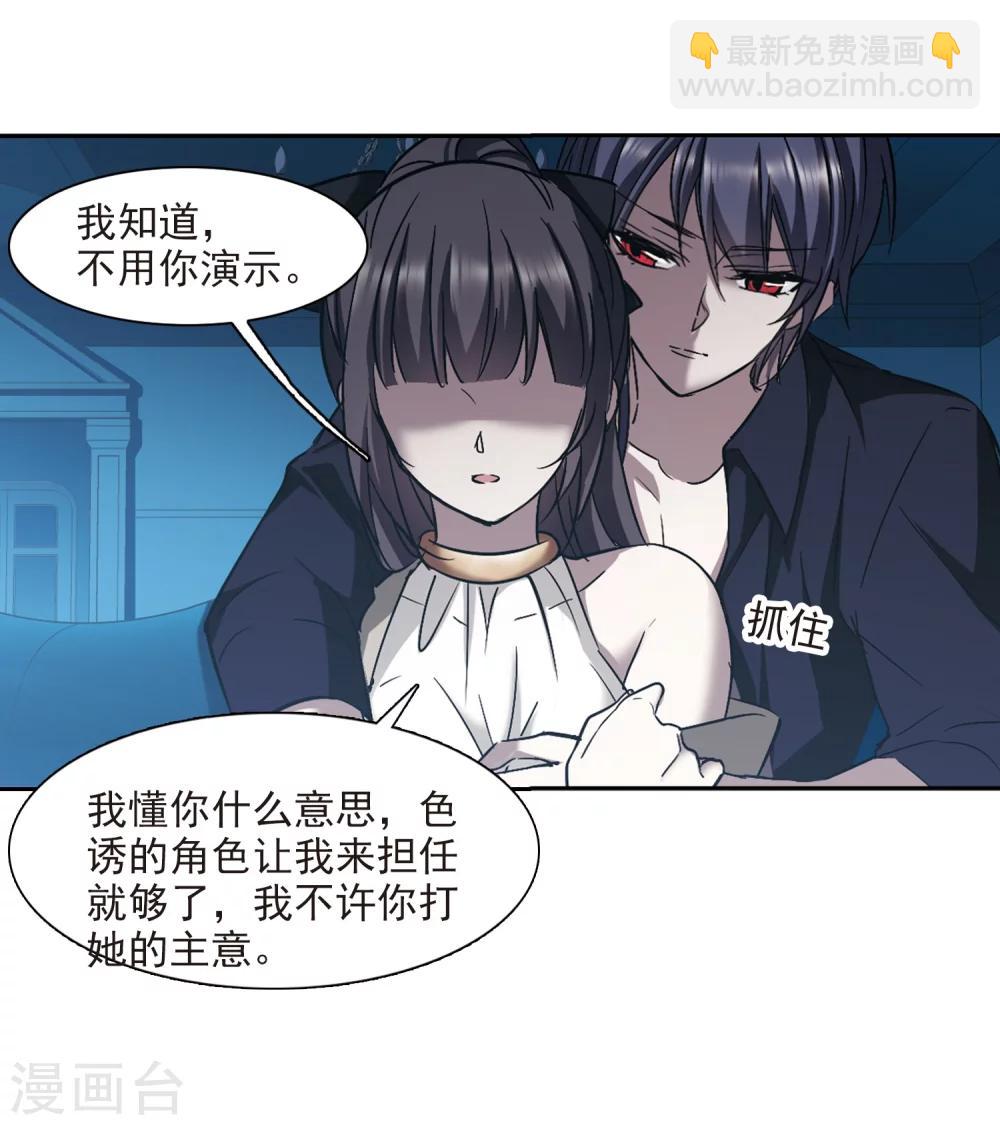 第303话 血雨腥风2-第303话