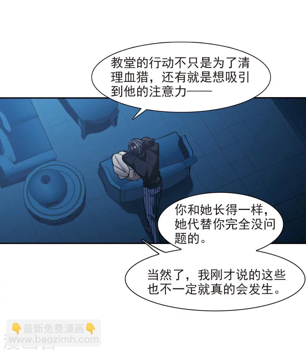 第303话 血雨腥风2-第303话
