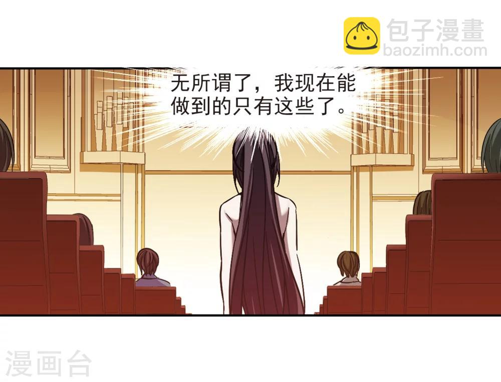 第303话 血雨腥风2-第303话