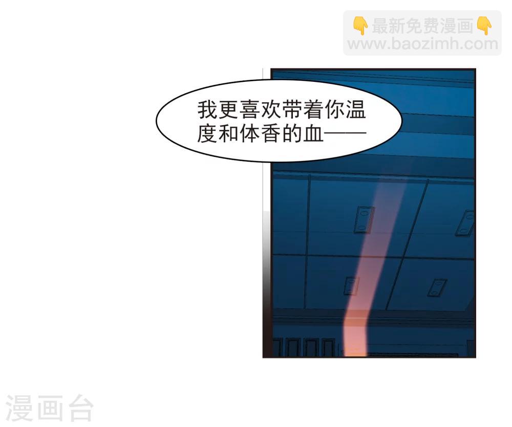 第303话 血雨腥风2-第303话