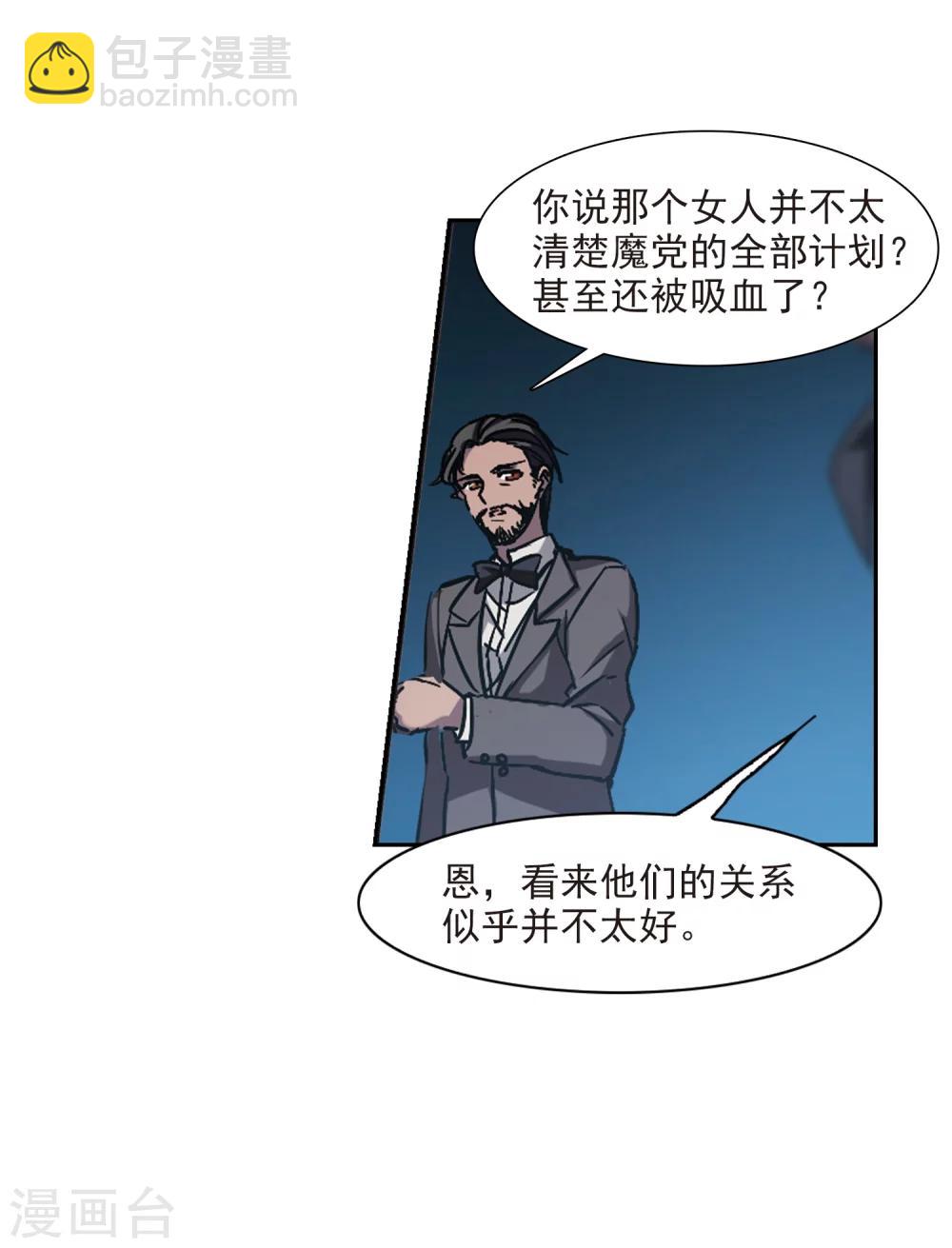 第303话 血雨腥风2-第303话