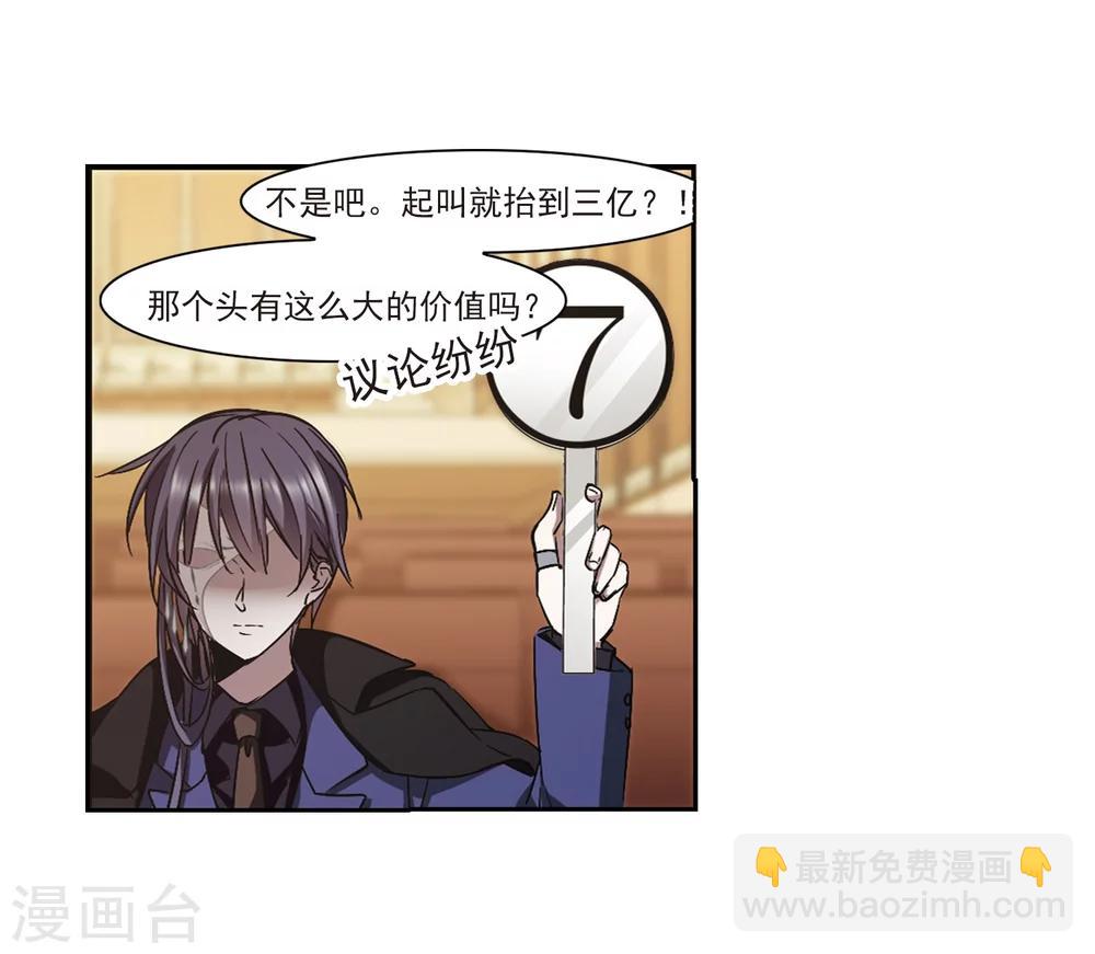 第303话 血雨腥风2-第303话