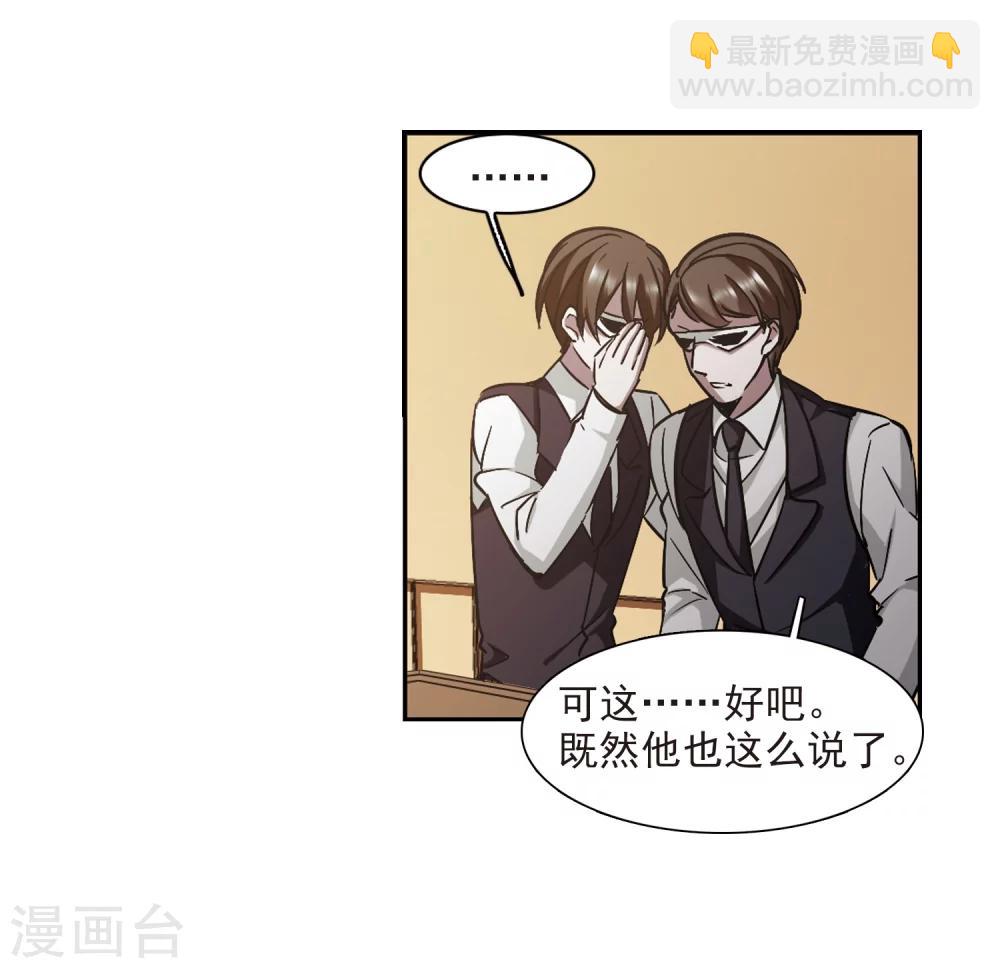 第303话 血雨腥风2-第303话