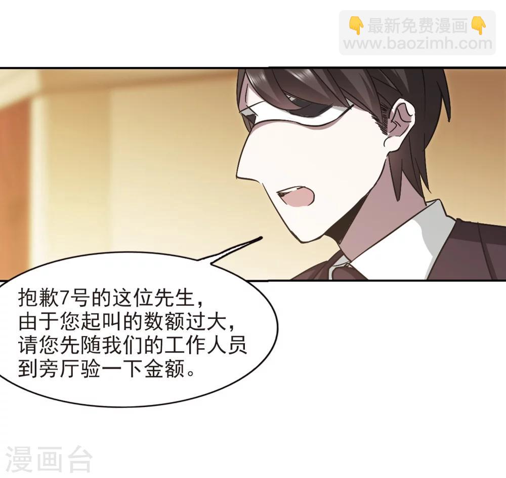 第303话 血雨腥风2-第303话