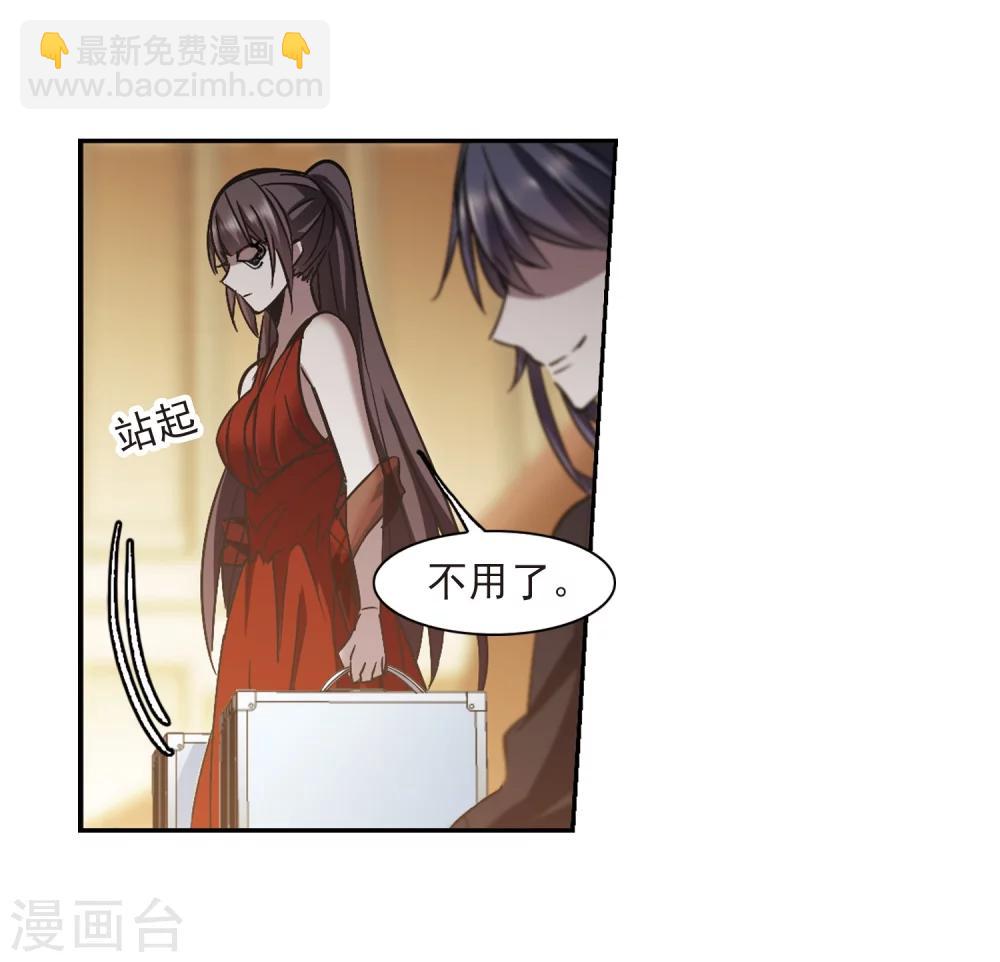 第303话 血雨腥风2-第303话