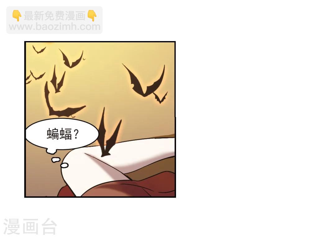 第305话 血雨腥风4-第305话