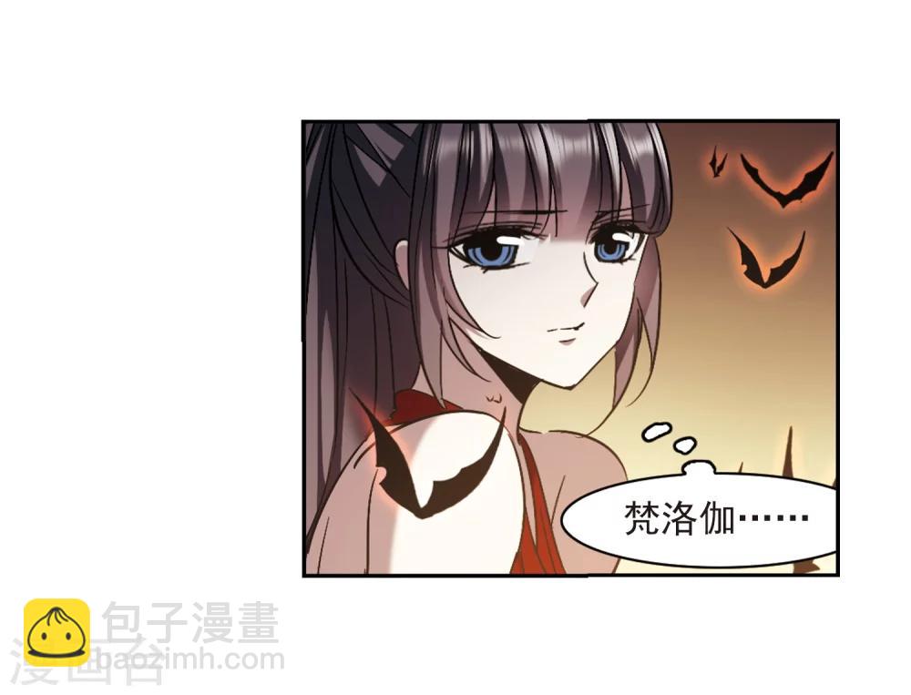 第305话 血雨腥风4-第305话