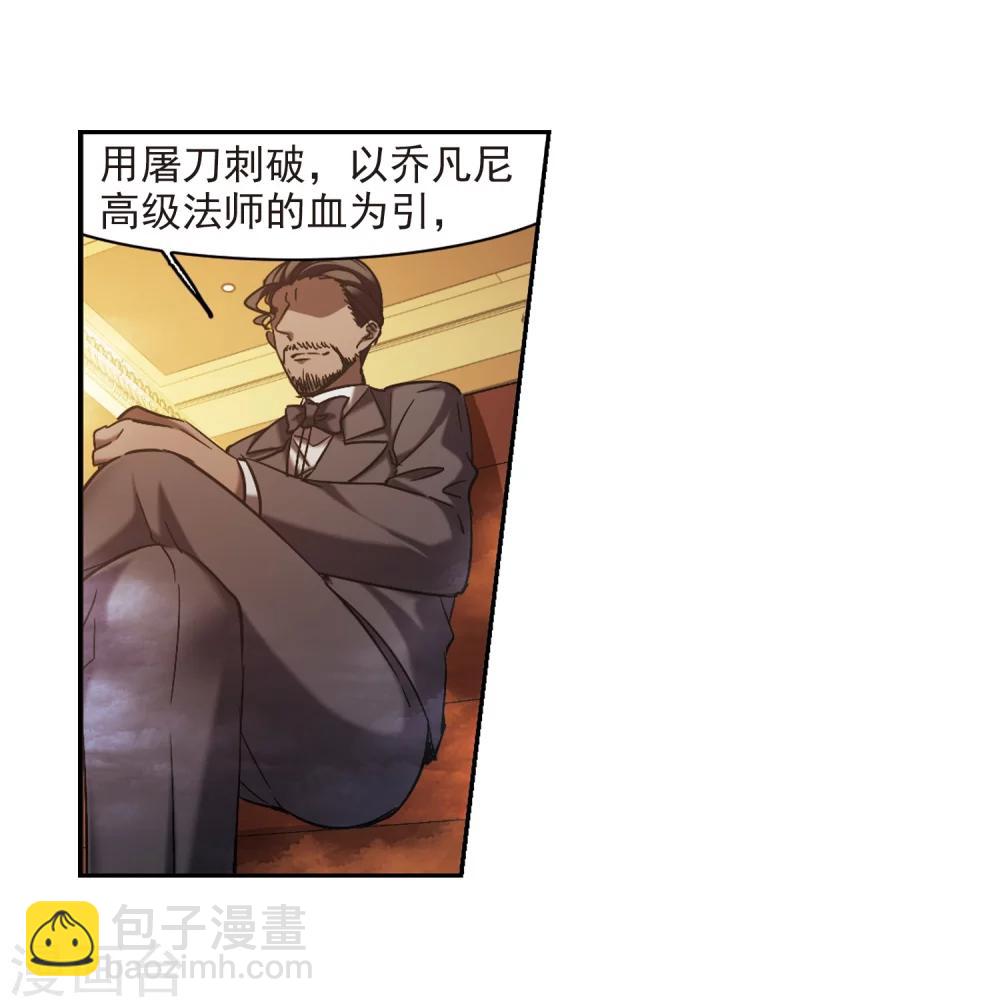 第305话 血雨腥风4-第305话