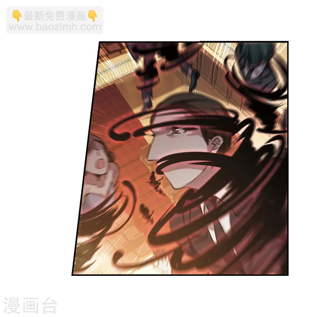 第305话 血雨腥风4-第305话