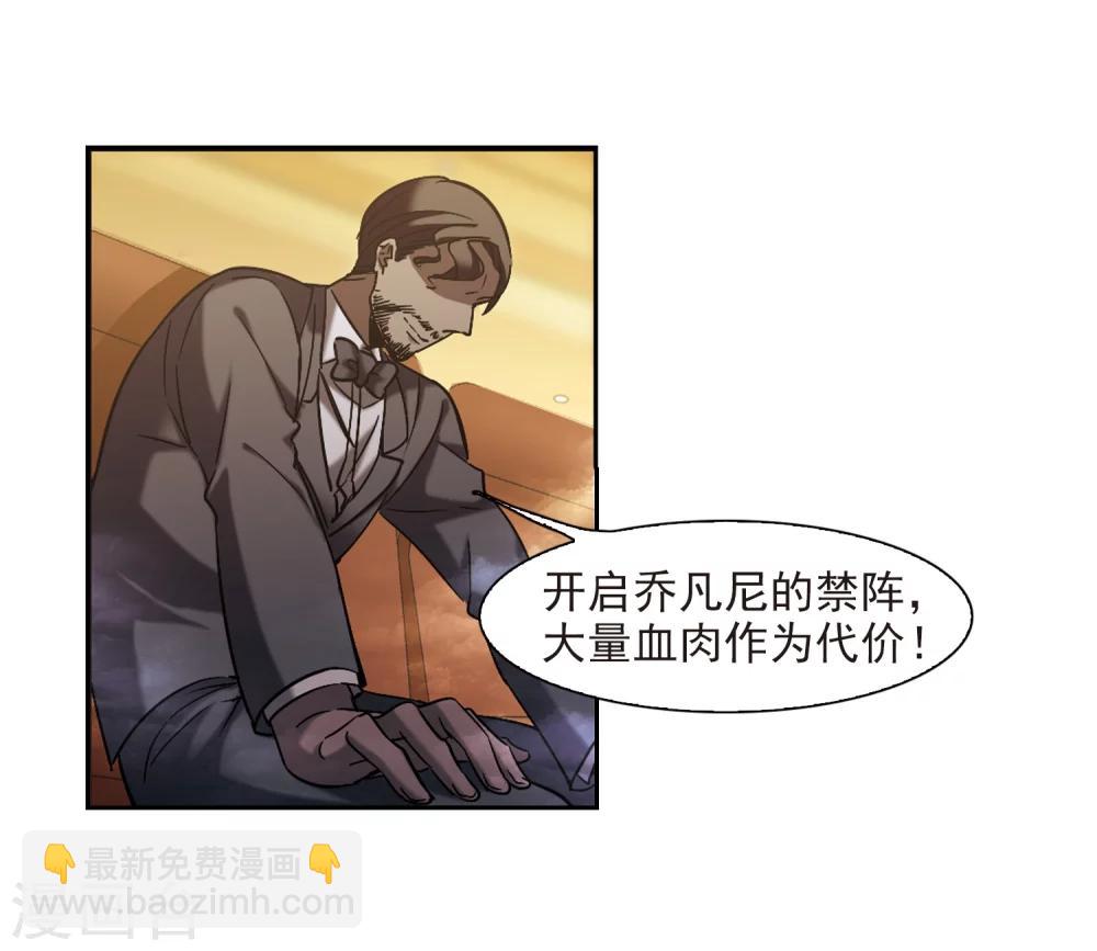 第305话 血雨腥风4-第305话