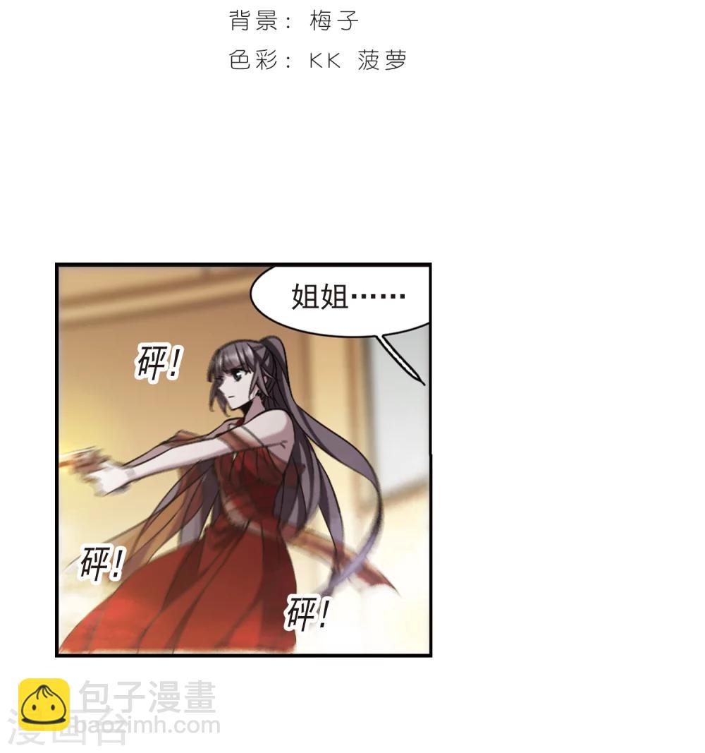 第305话 血雨腥风4-第305话