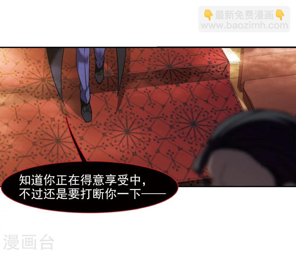 第305话 血雨腥风4-第305话